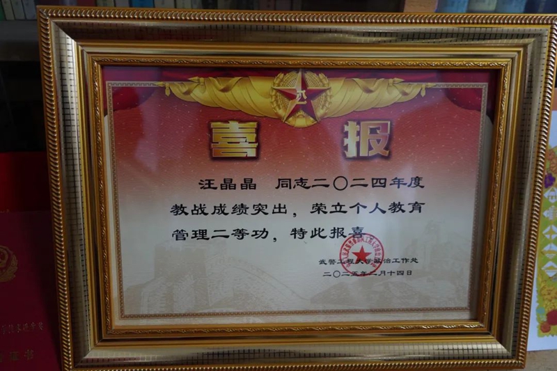 喜报！这个鄂城女兵立功受奖