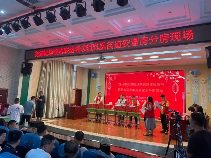 刚刚，47户安置居民喜提63套房！