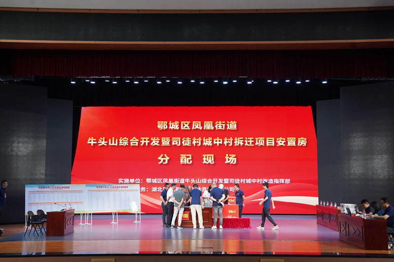 十五月亮十七圆 圆了153户拆迁群众十八年的“安居梦”